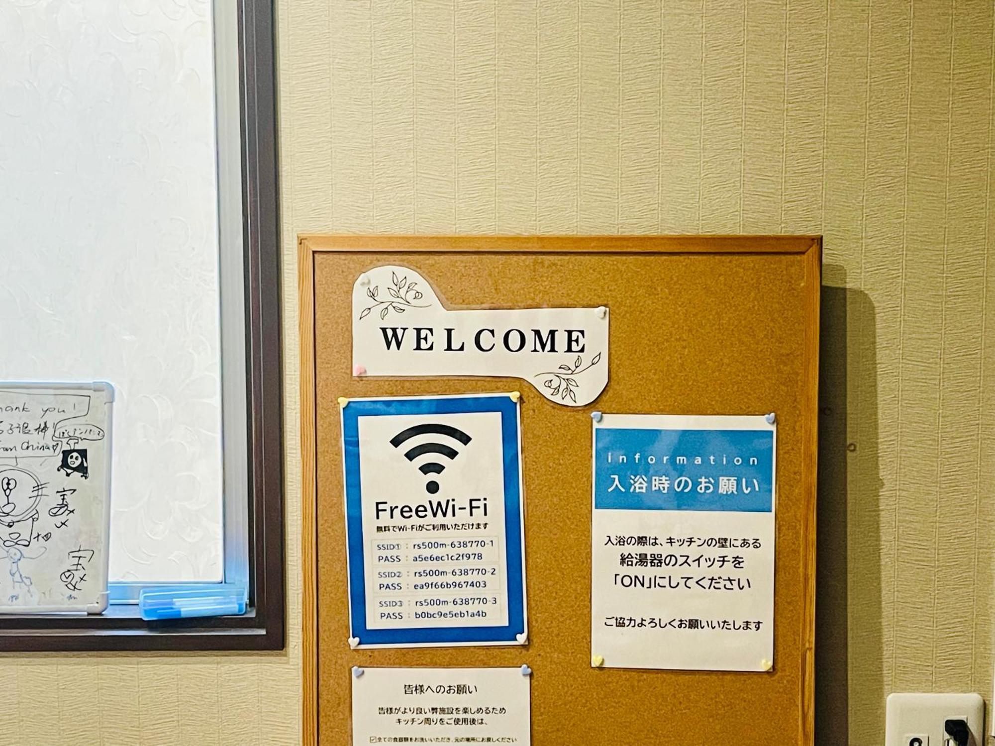 New Open『天然温泉』芦ノ湖畔の完全貸切別荘 ฮาโกเน่ ภายนอก รูปภาพ